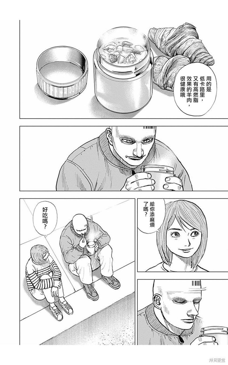 第166话