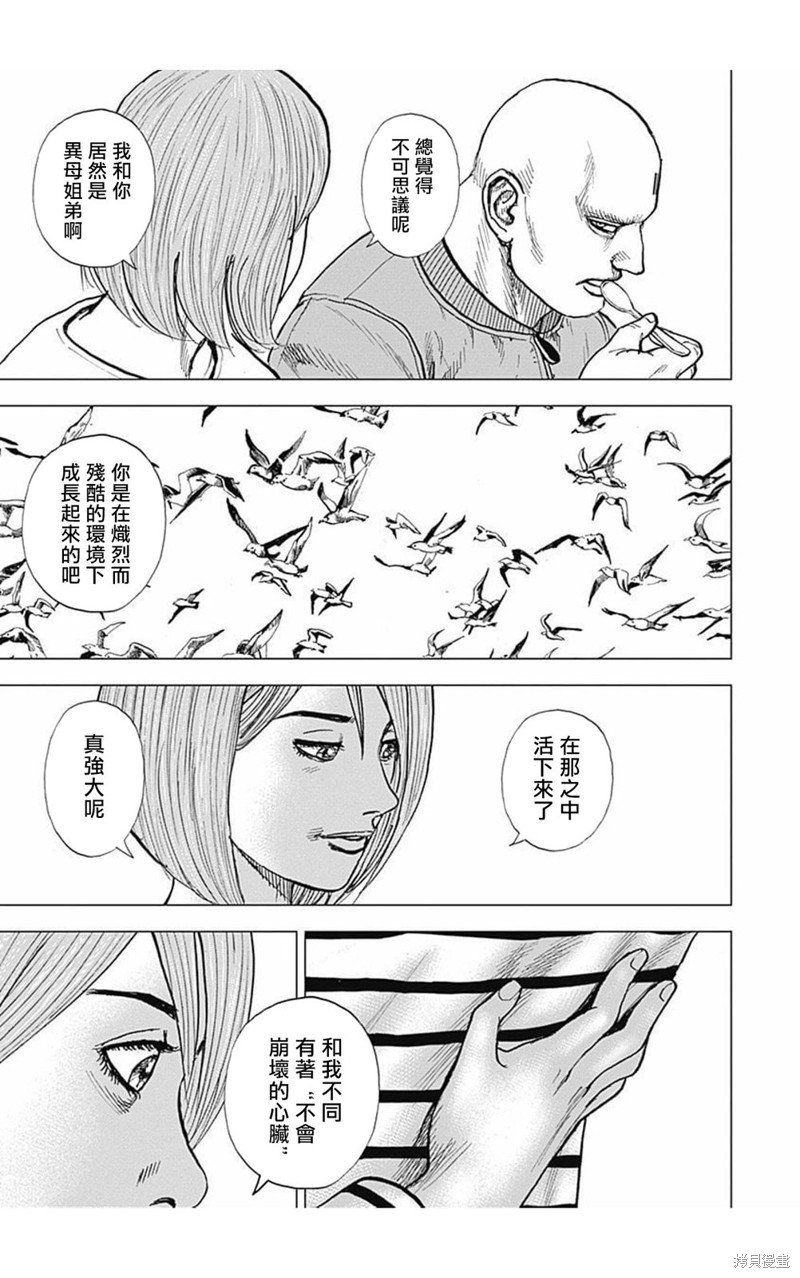 第166话