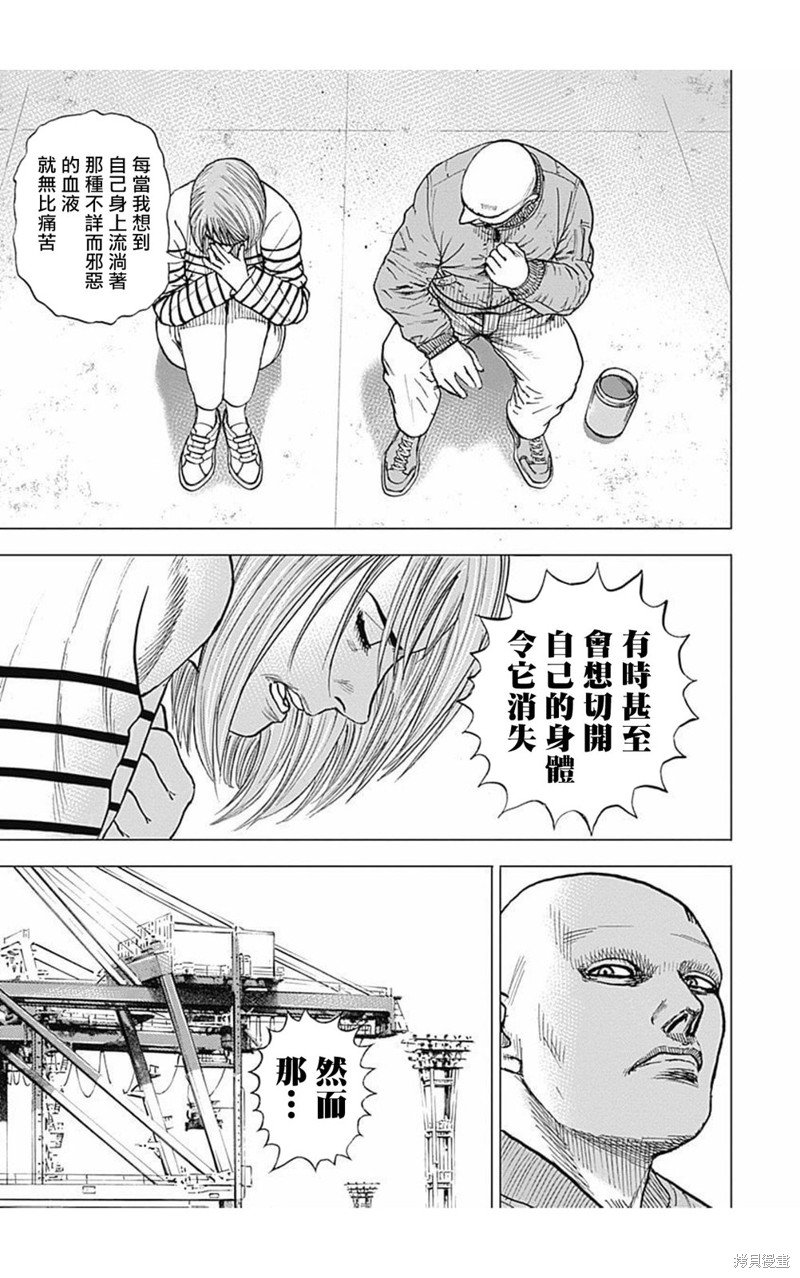 第166话