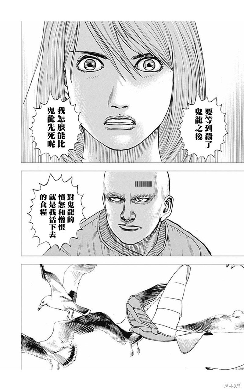 第166话