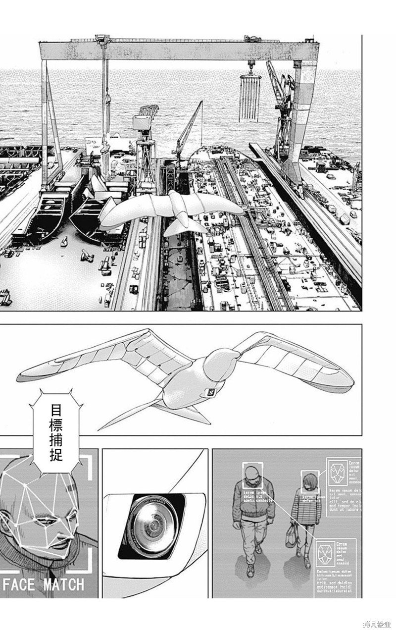 第166话