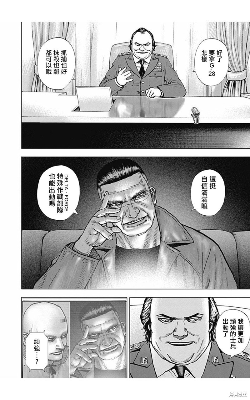 第166话