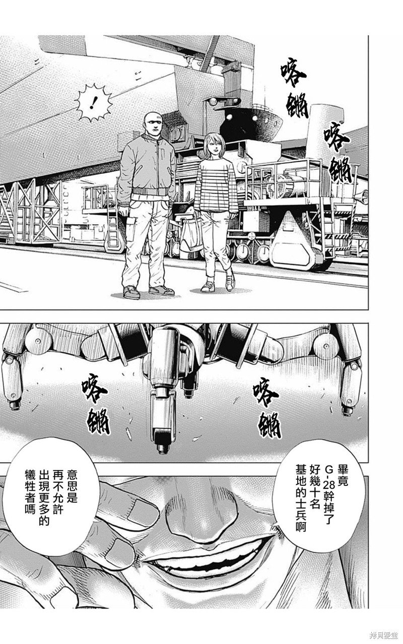 第166话