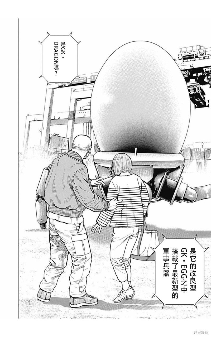 第166话