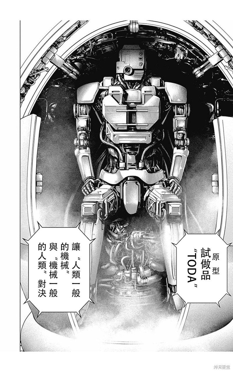 第166话