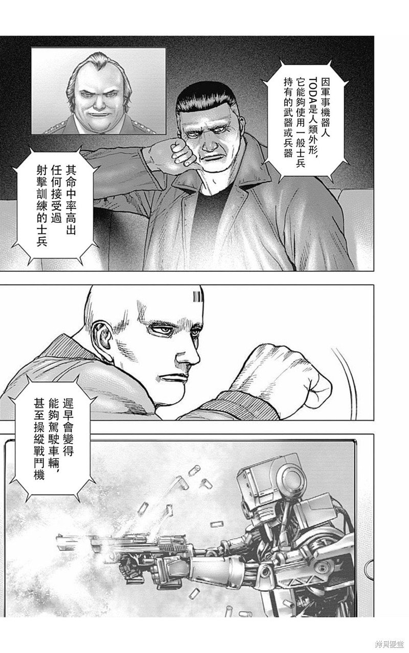 第167话