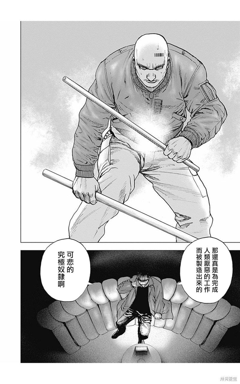 第167话