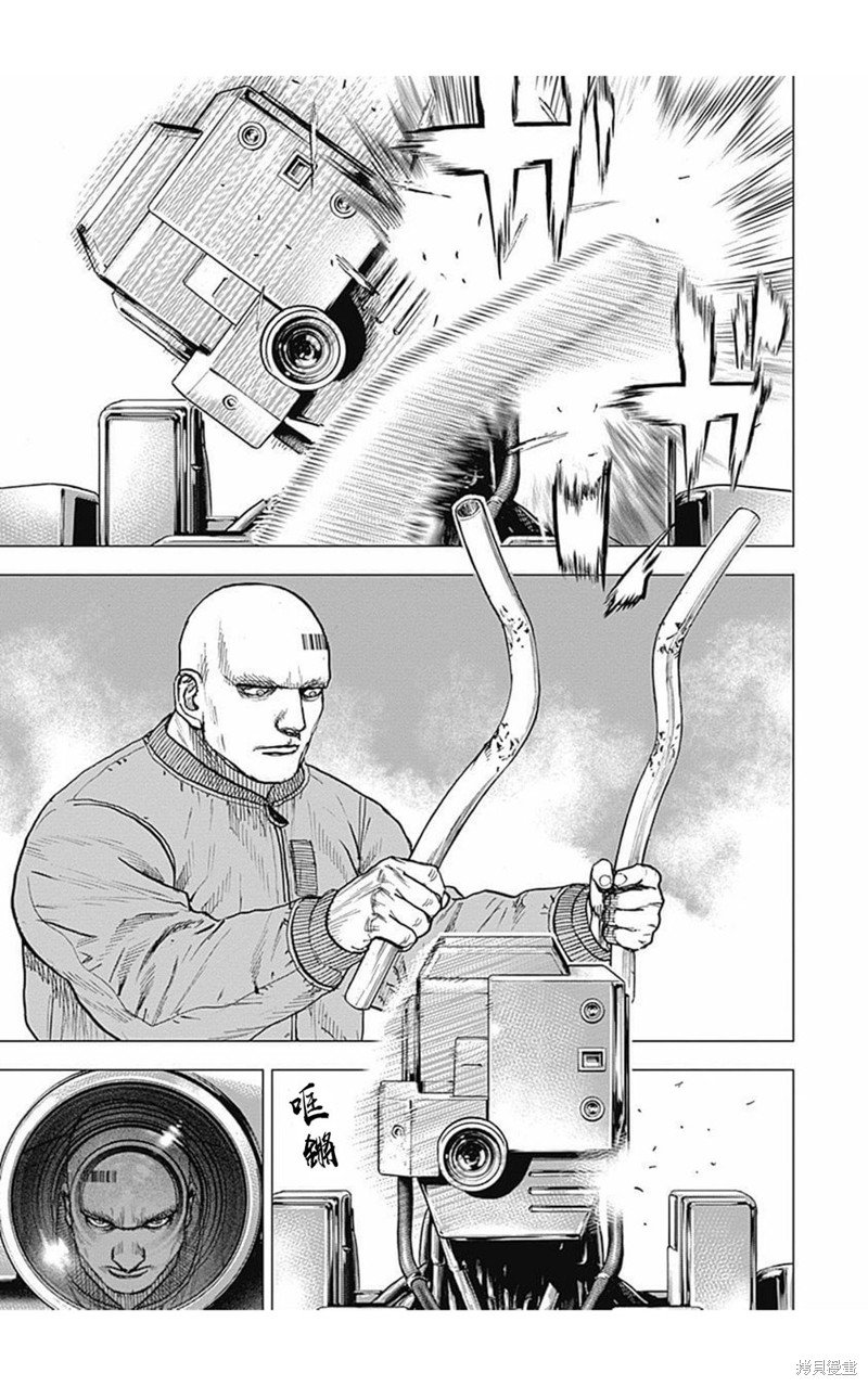 第167话