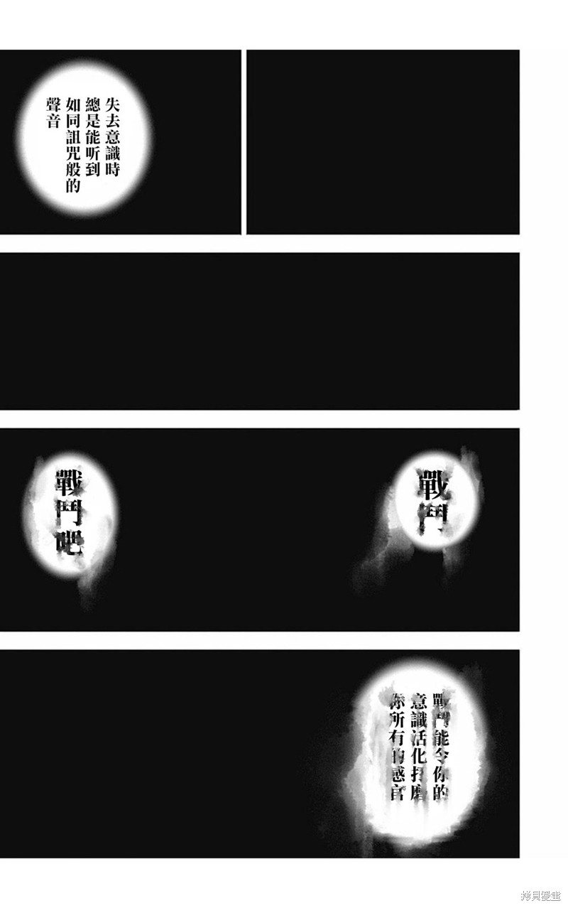 第167话