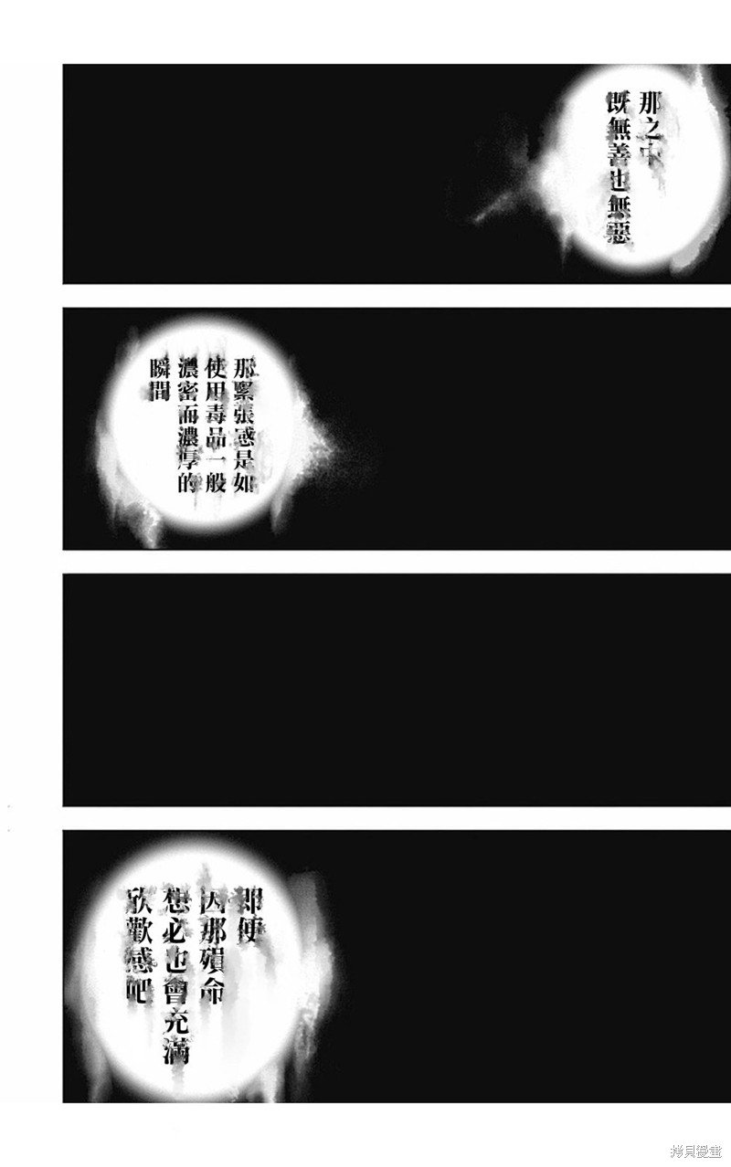 第167话