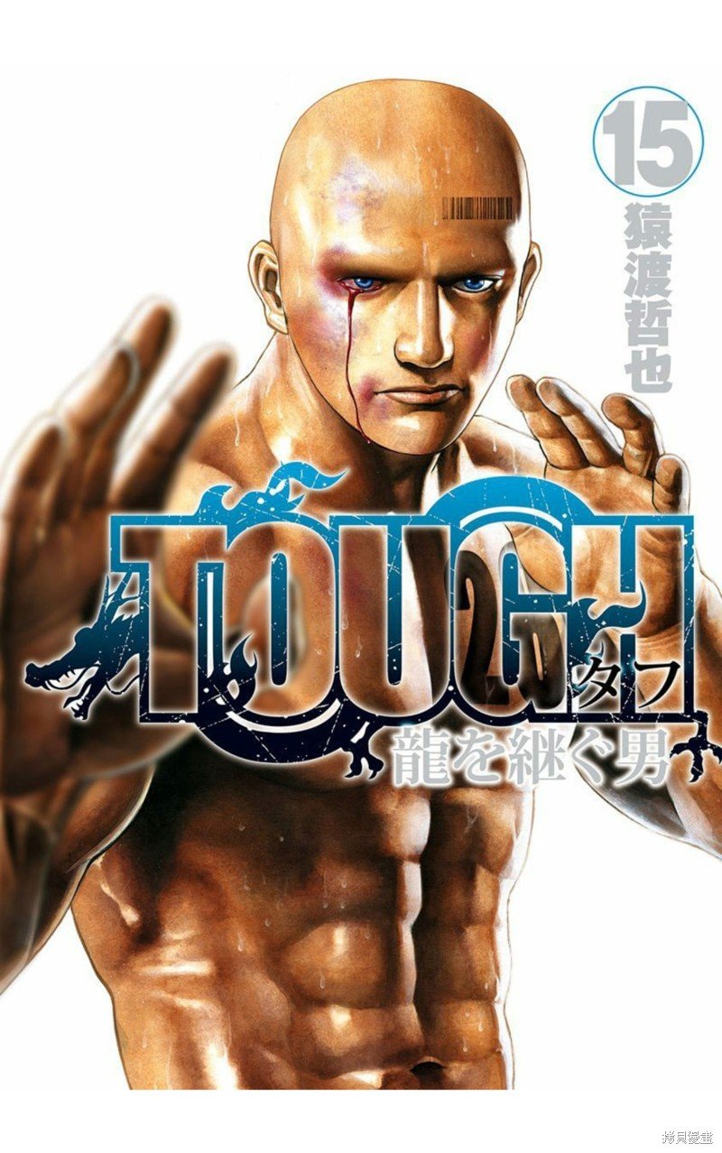 第168话