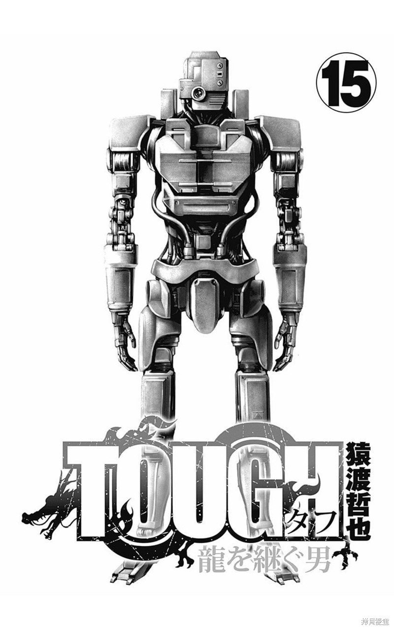 第168话