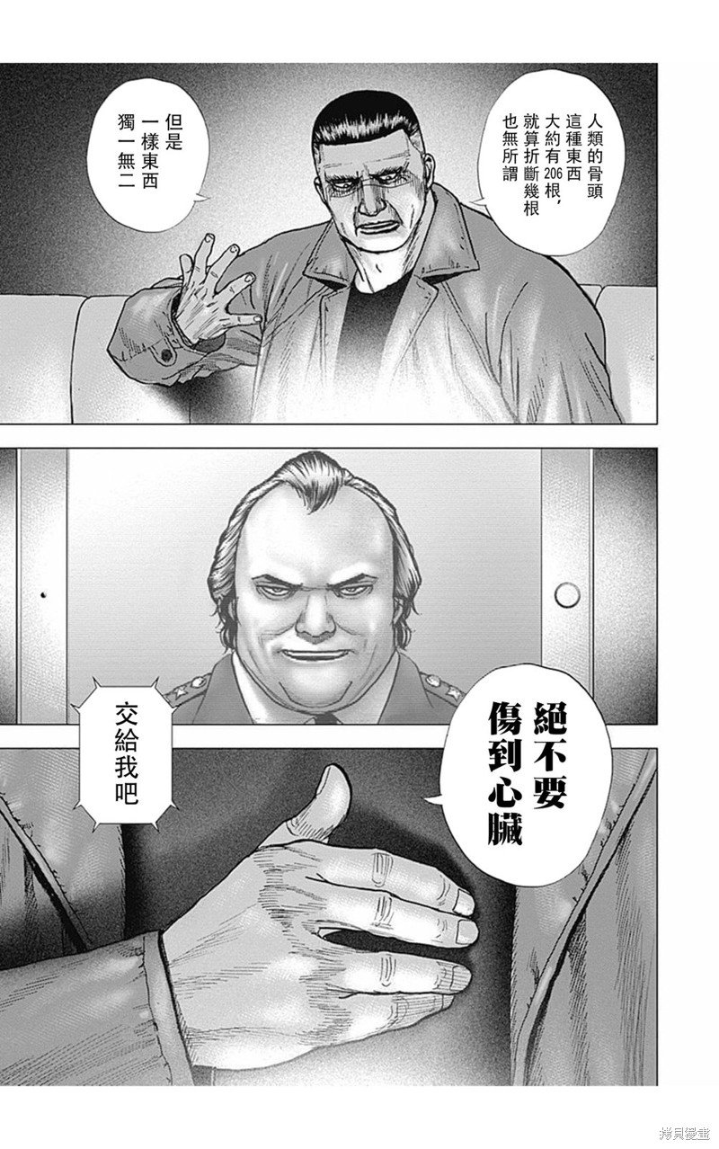 第168话
