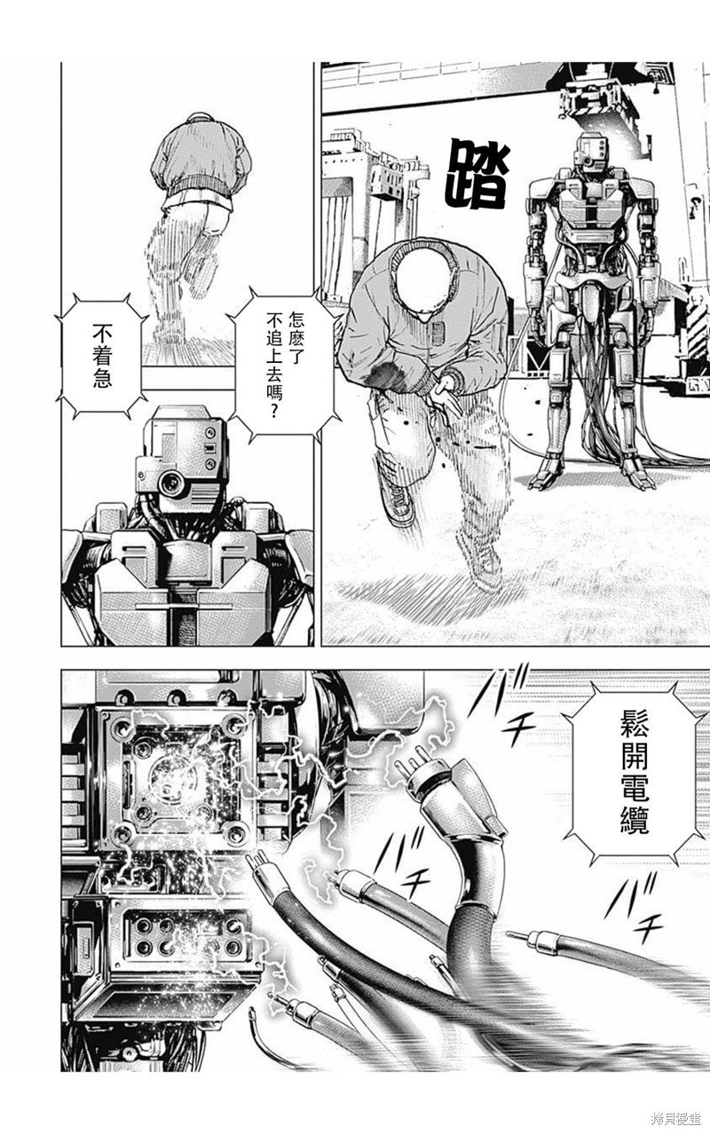 第168话