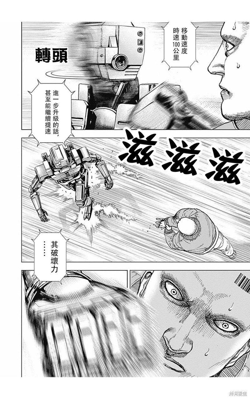 第168话