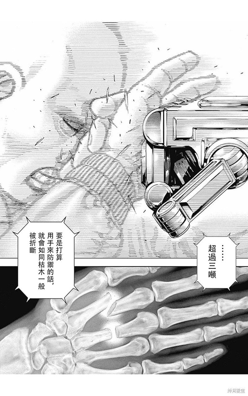 第168话