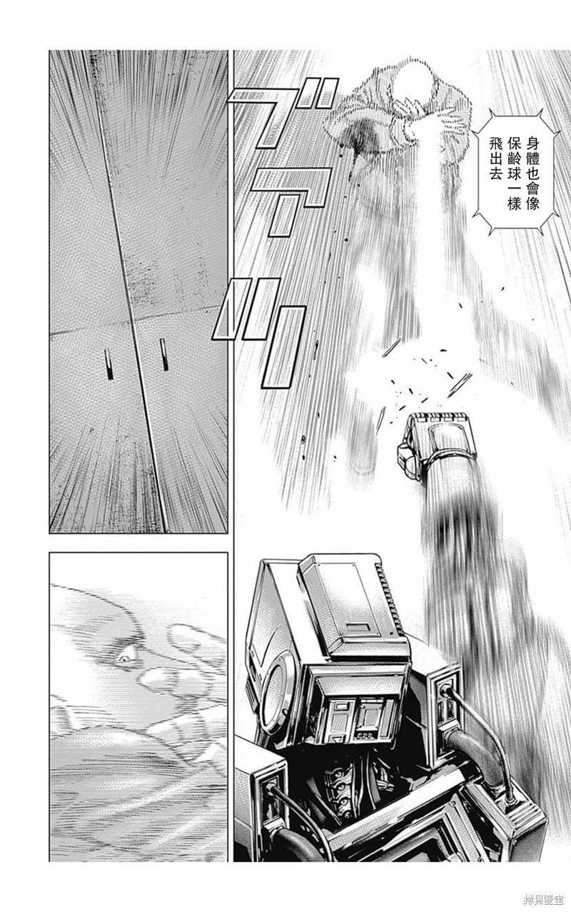 第168话