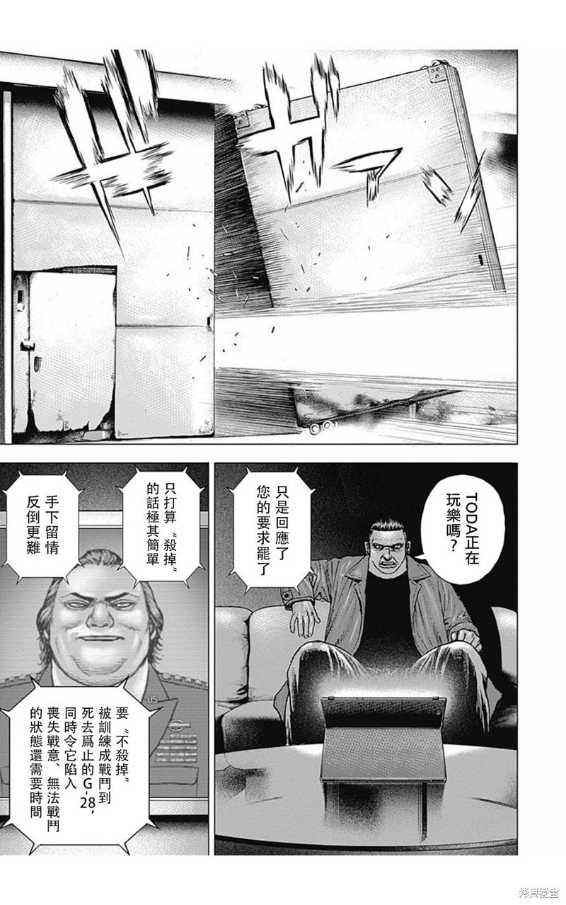 第168话