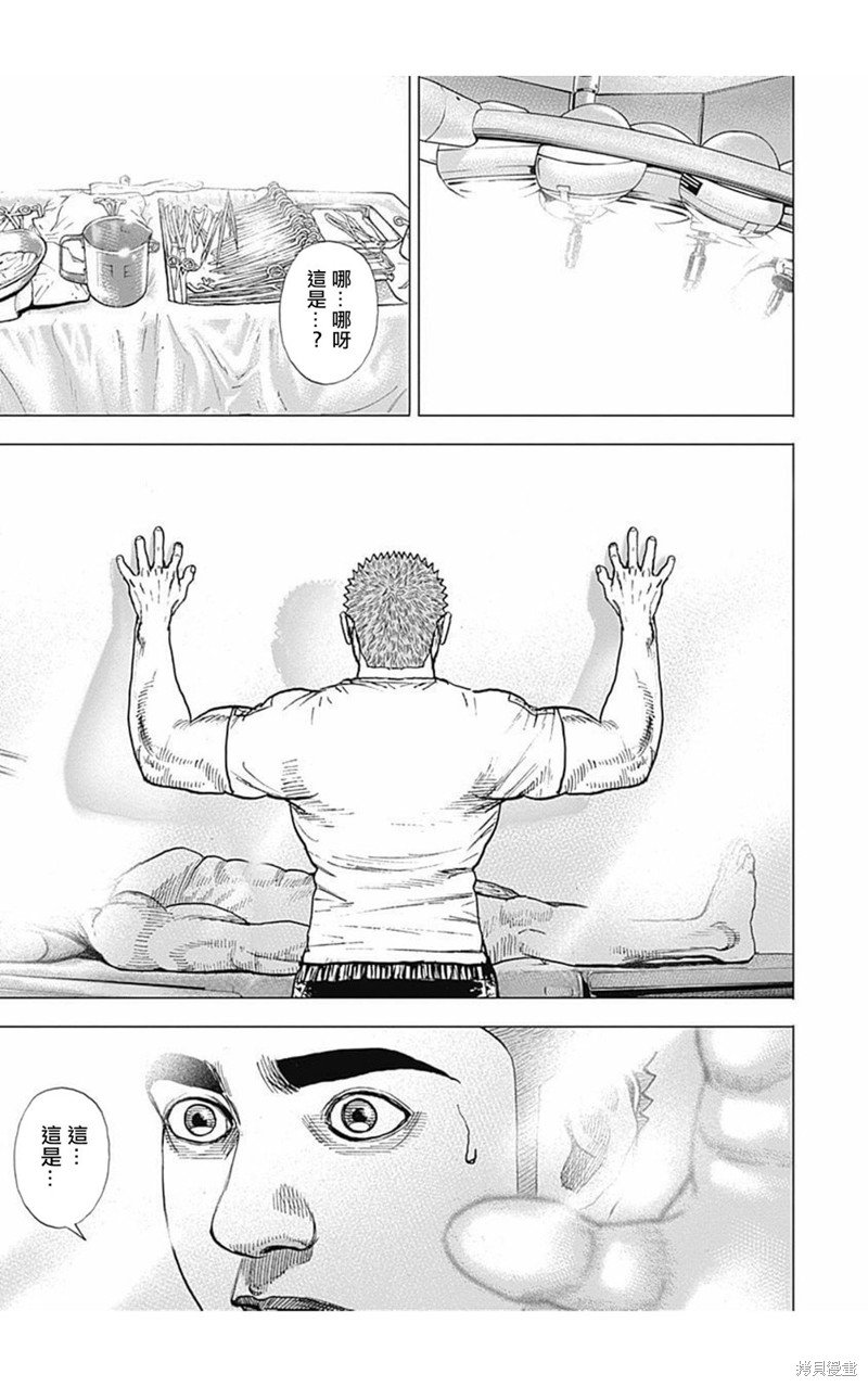 第168话