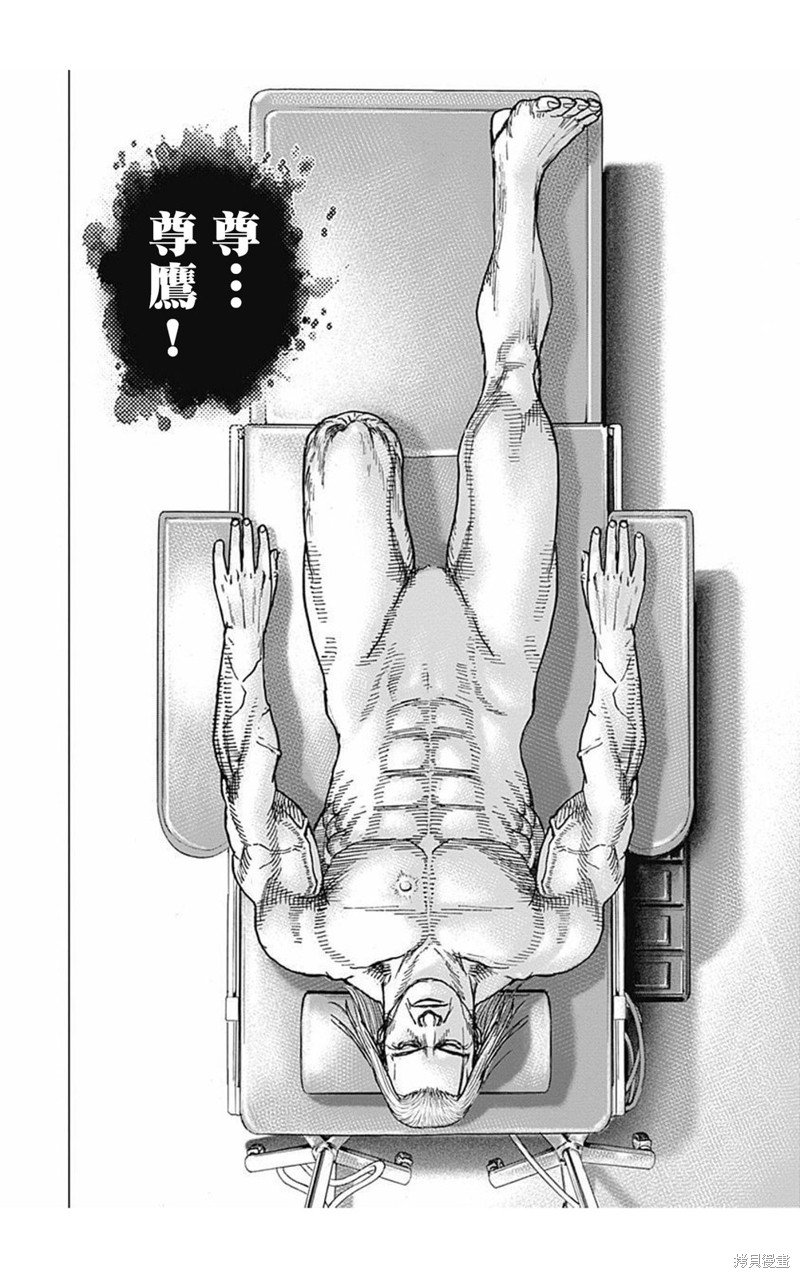 第168话