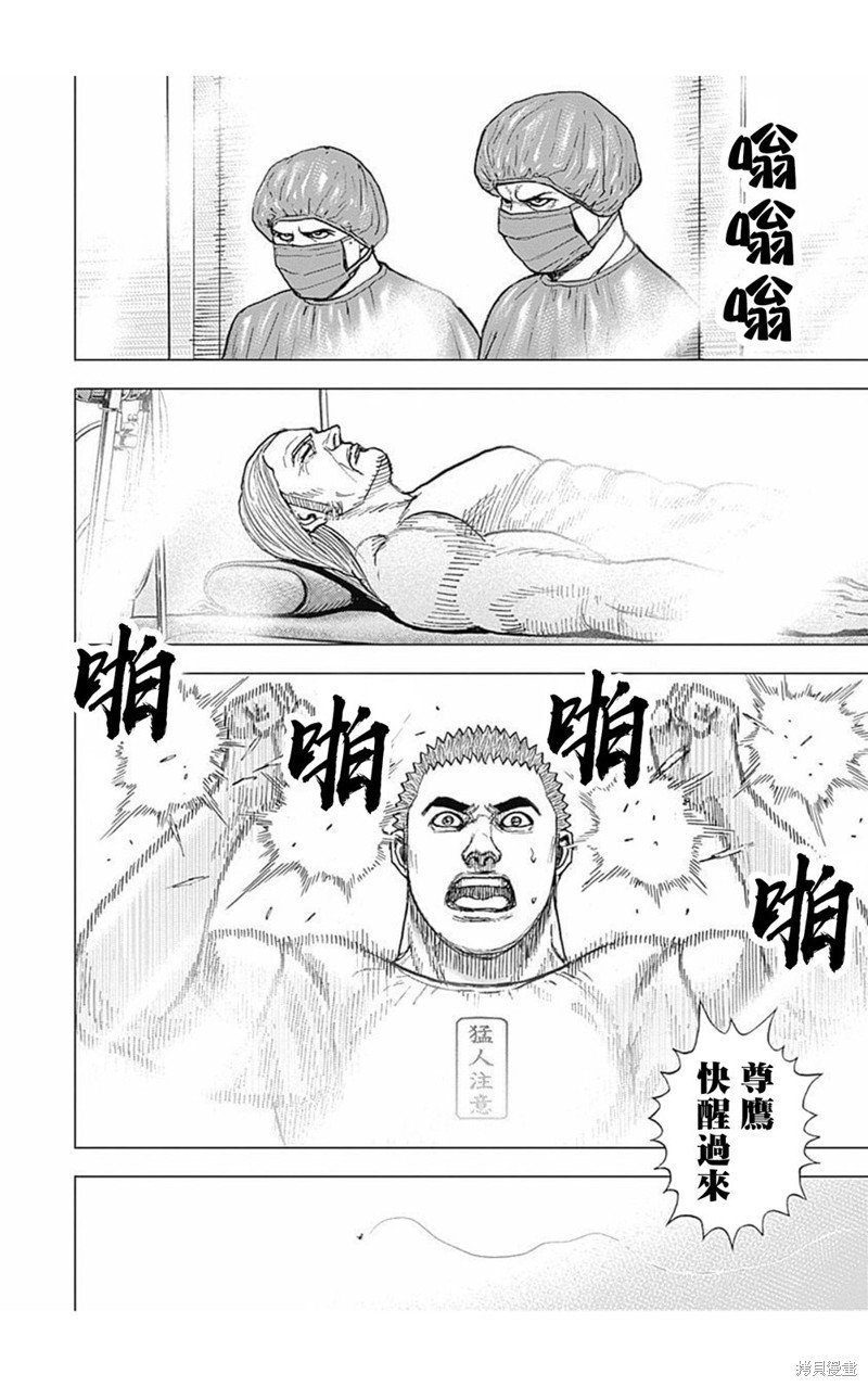 第169话