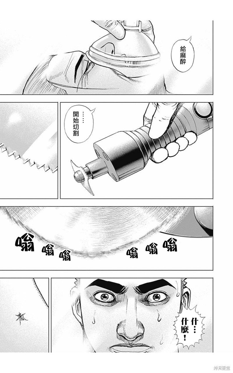 第169话