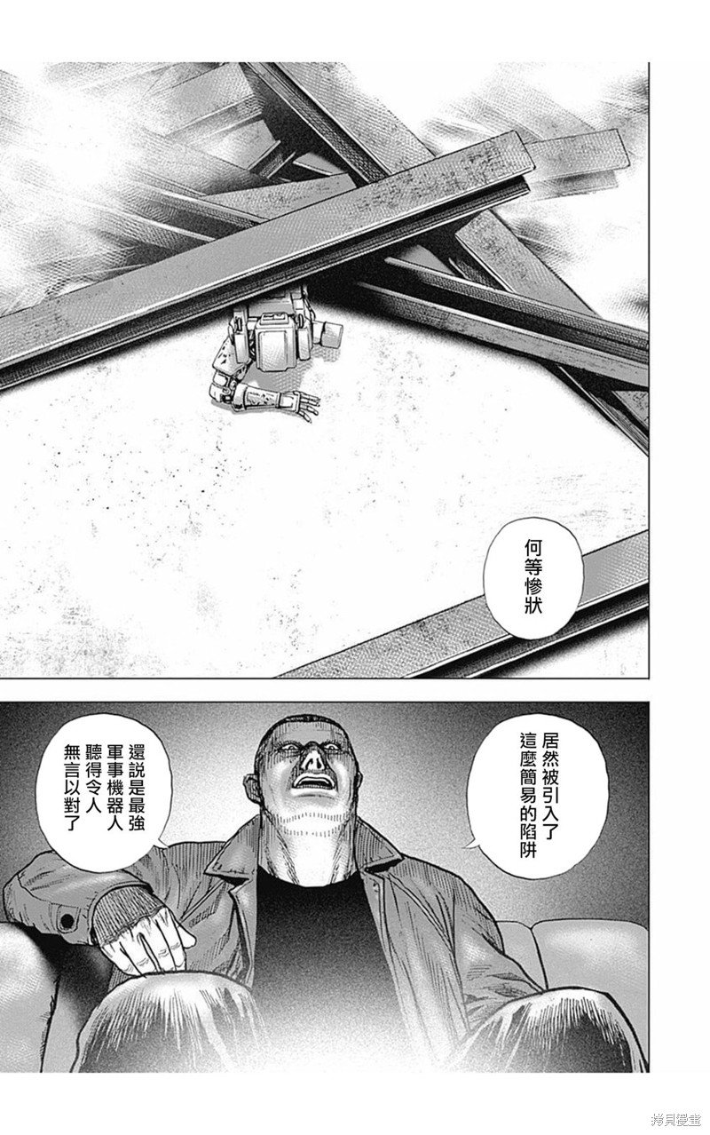 第169话