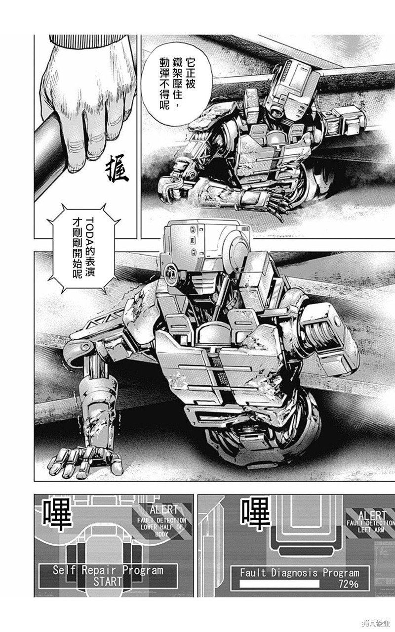 第169话