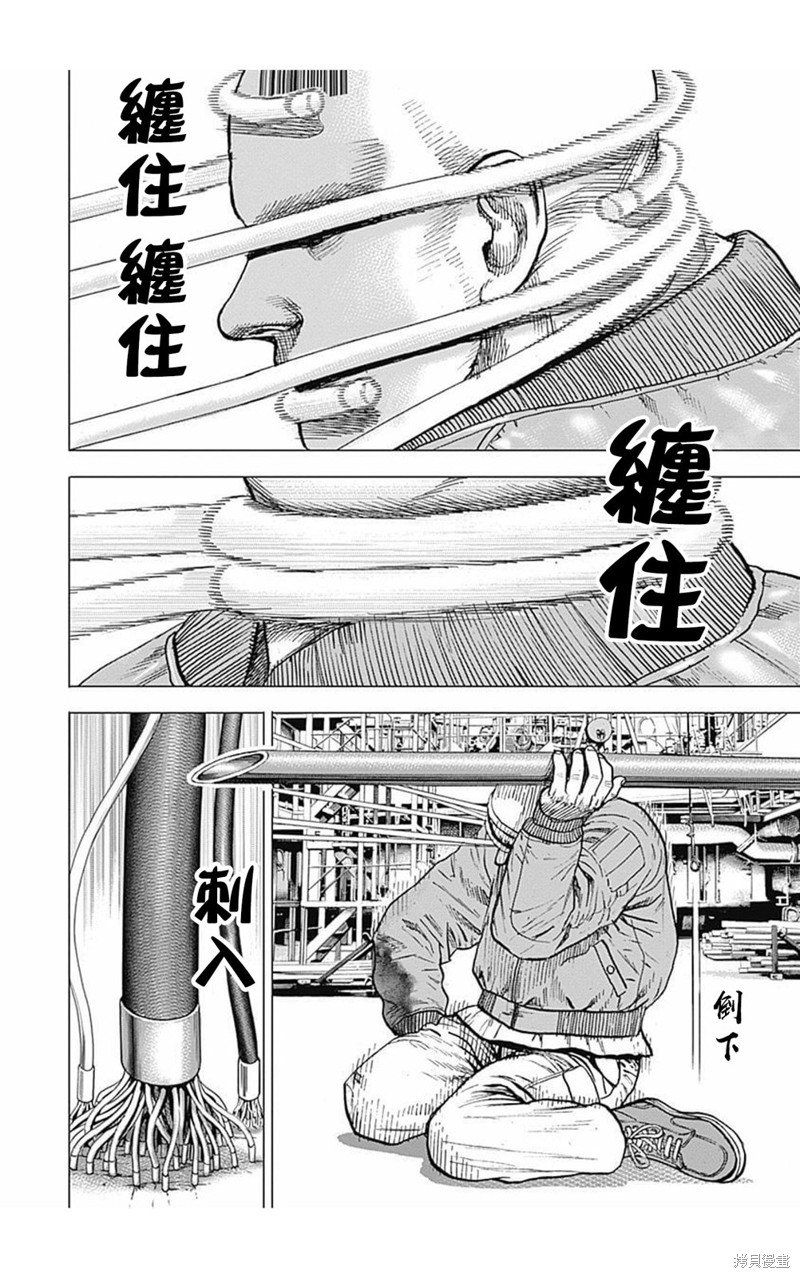 第169话
