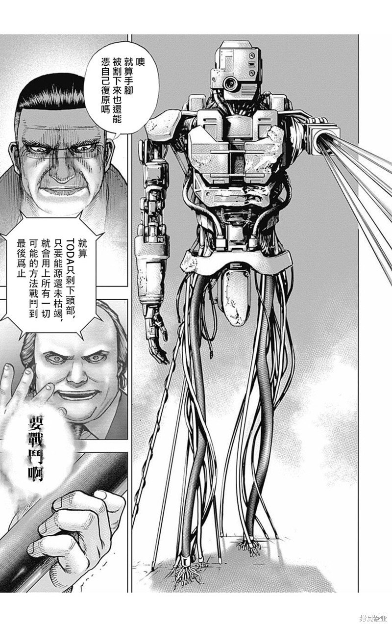 第169话