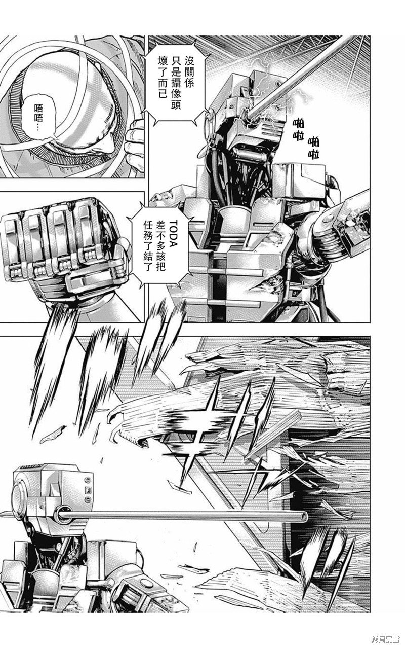 第169话