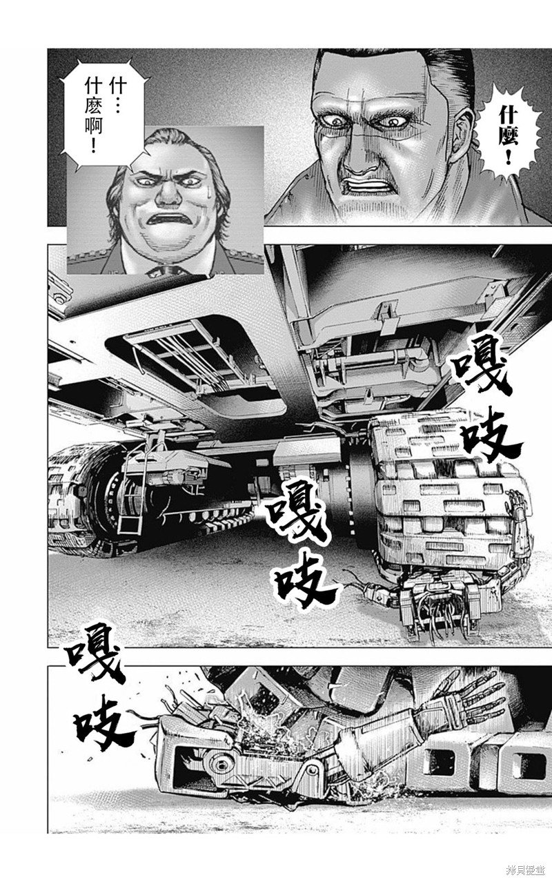 第169话