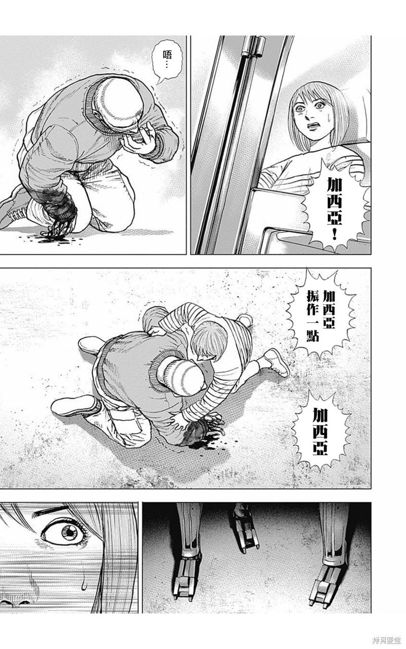 第169话