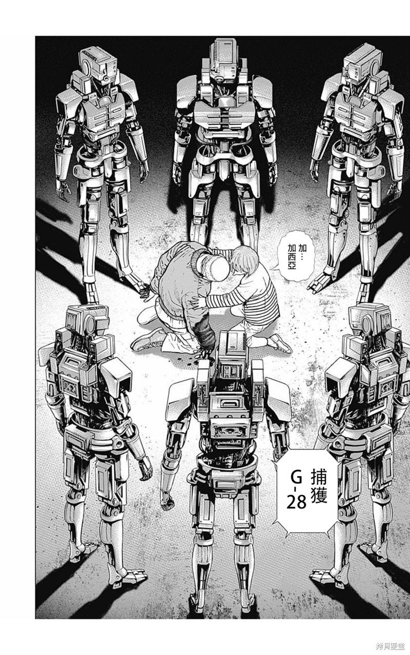 第169话