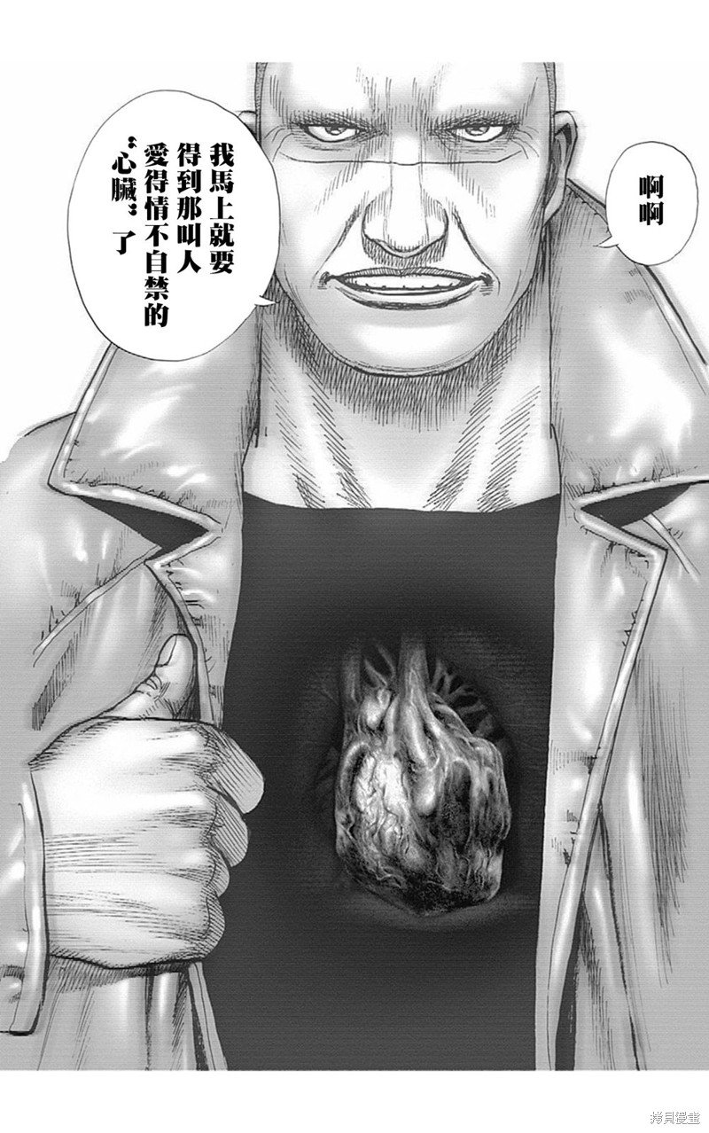 第170话