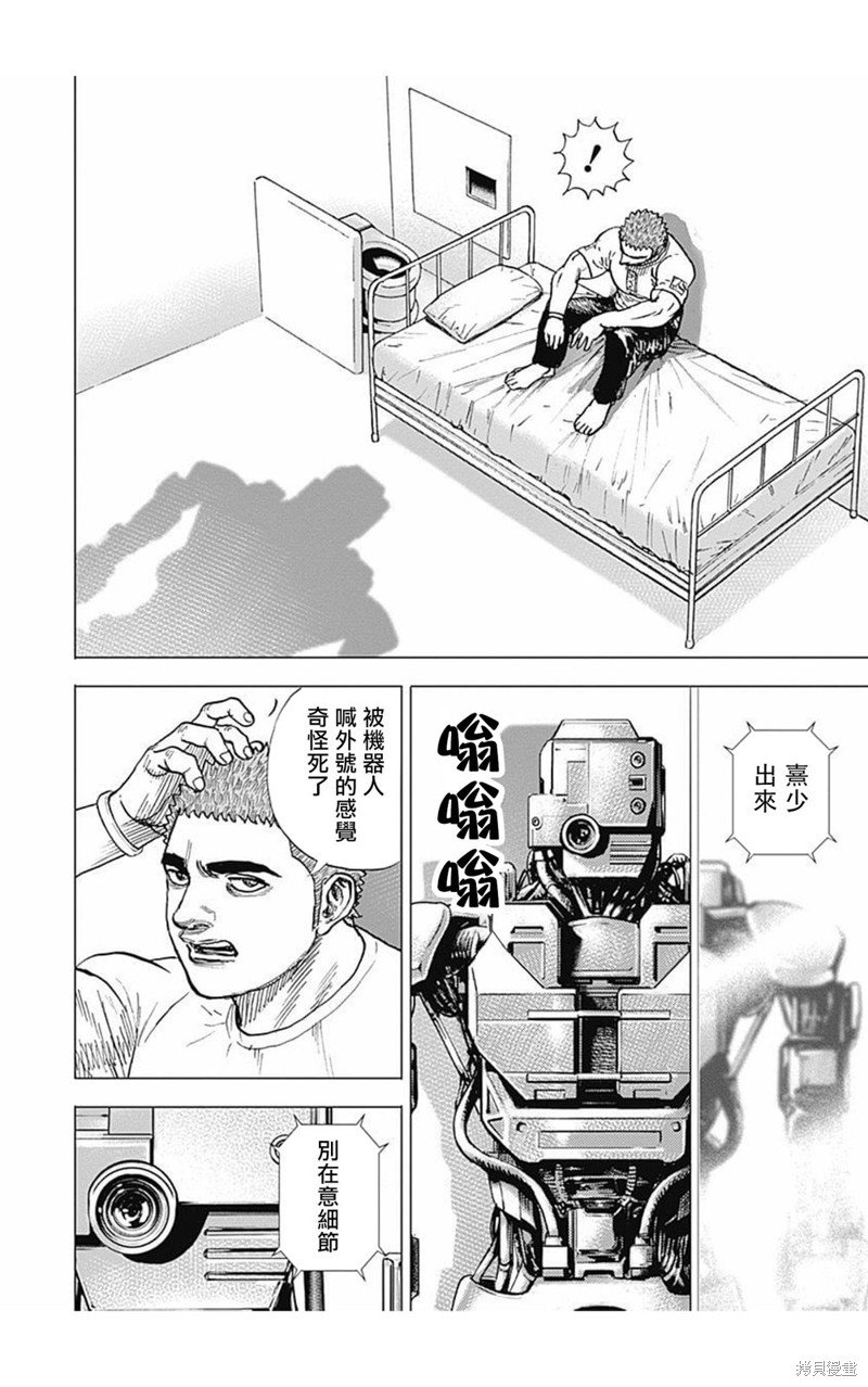 第170话