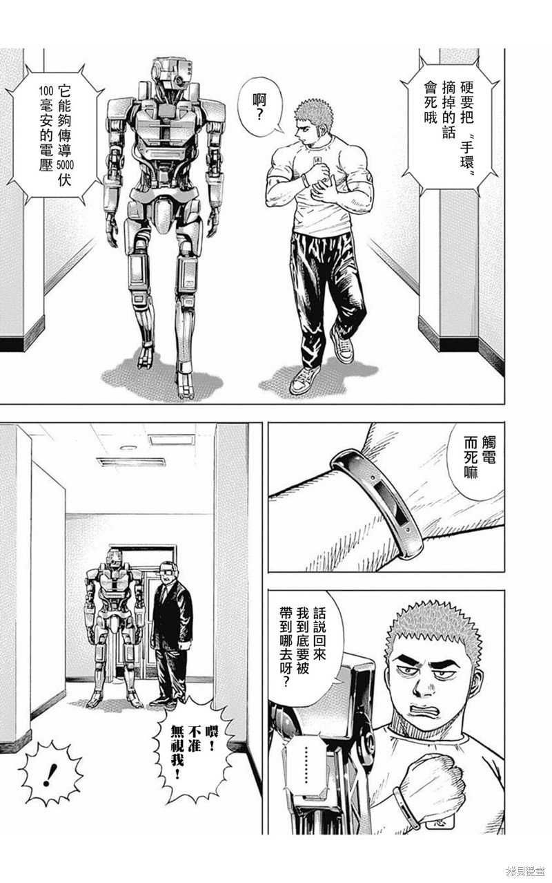 第170话