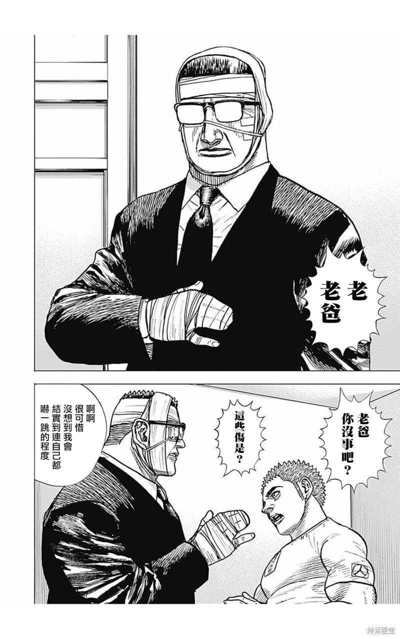 第170话