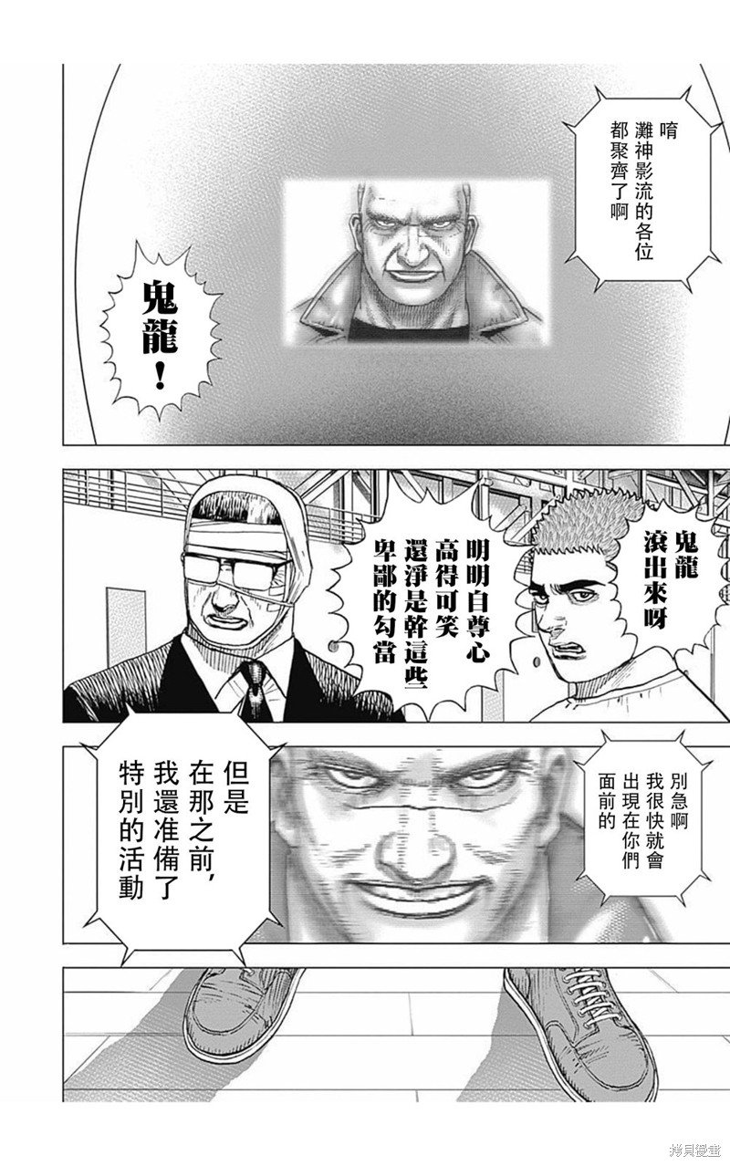 第170话