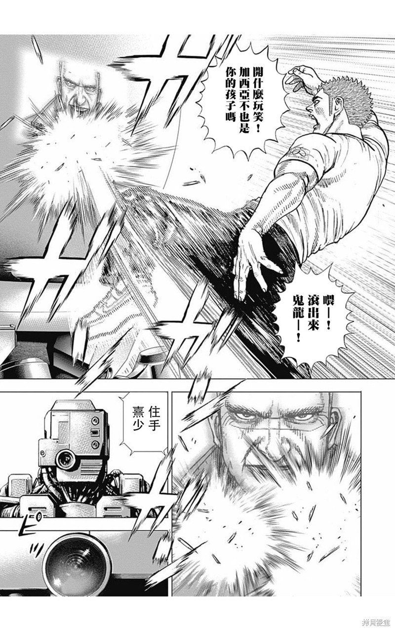 第171话