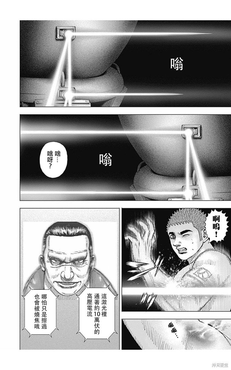 第171话