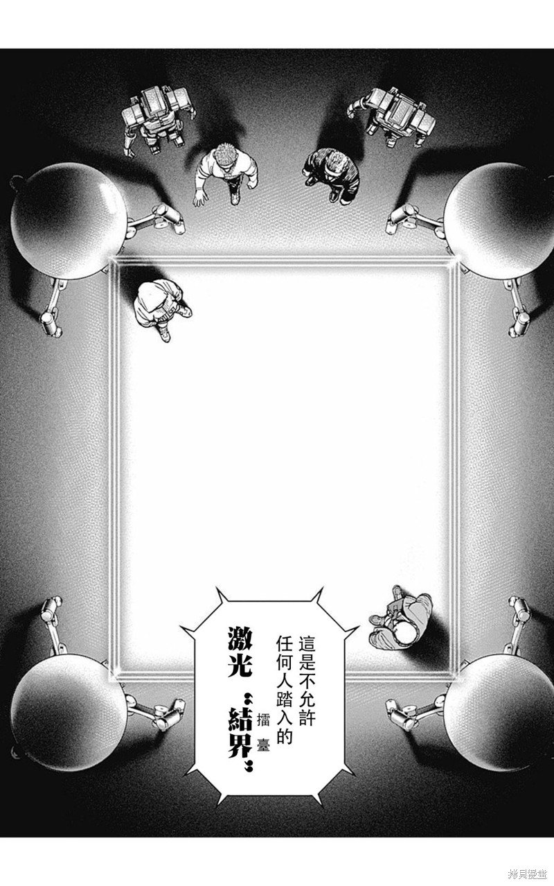 第171话