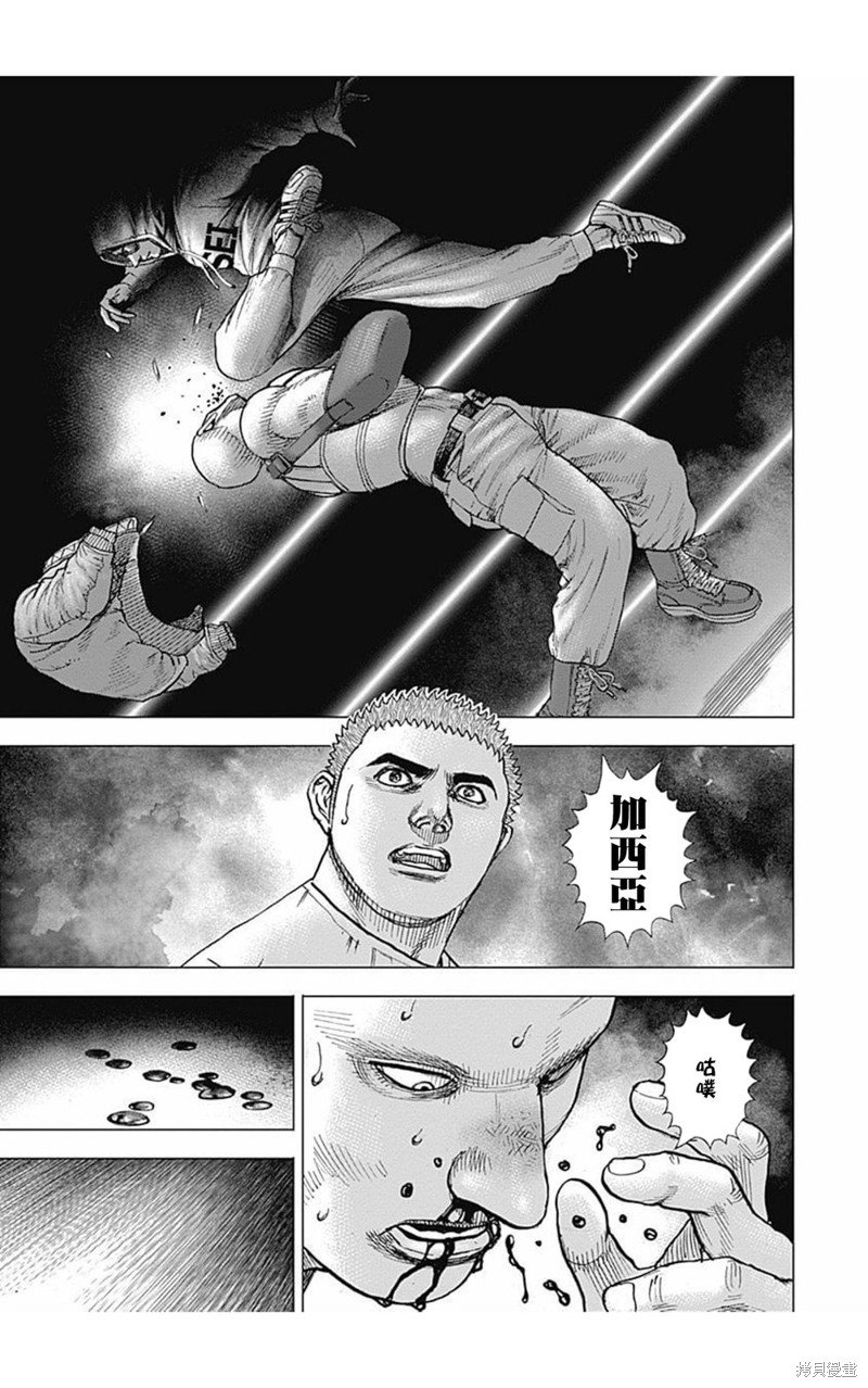 第171话