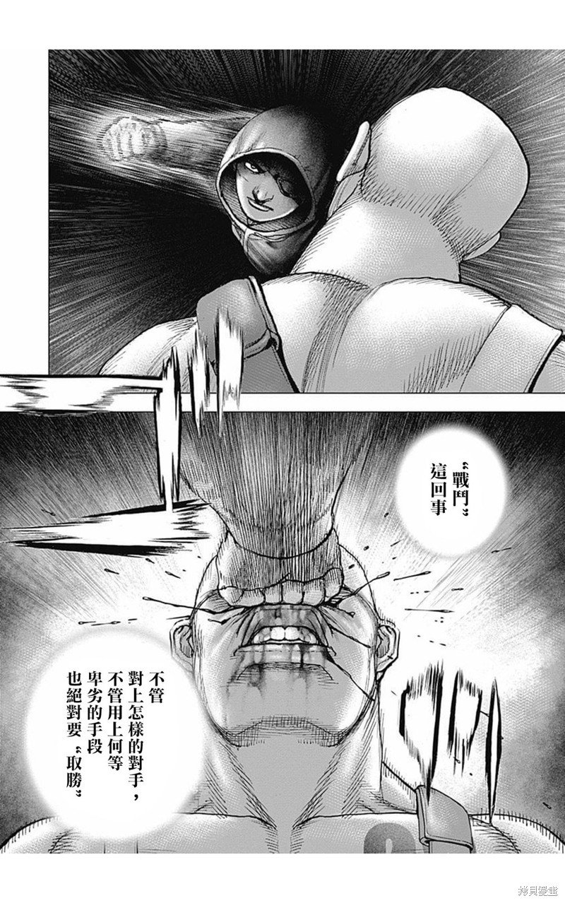 第172话