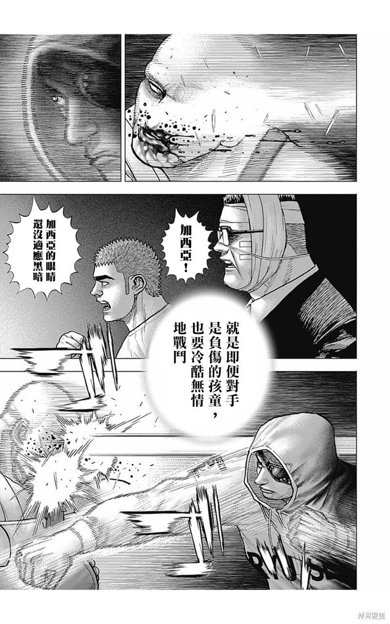 第172话