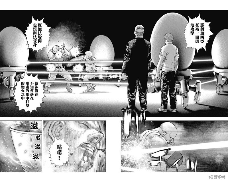 第172话