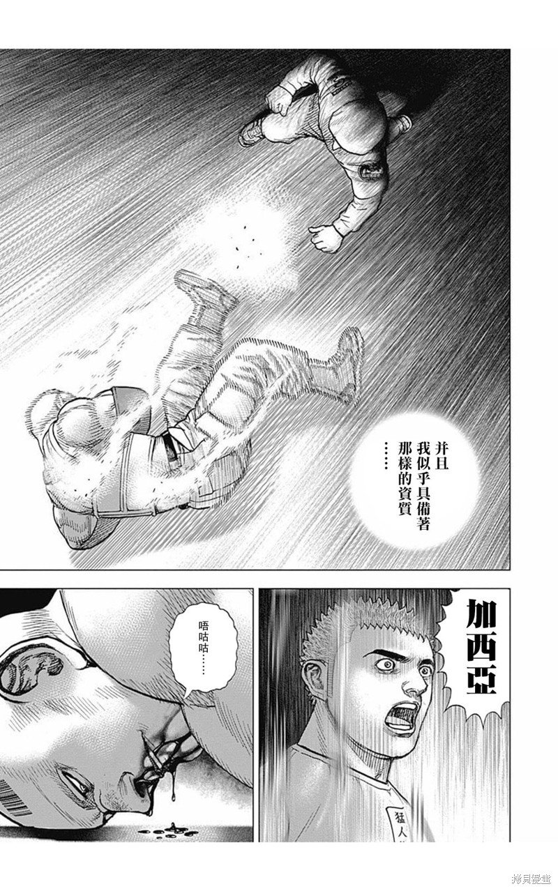 第172话