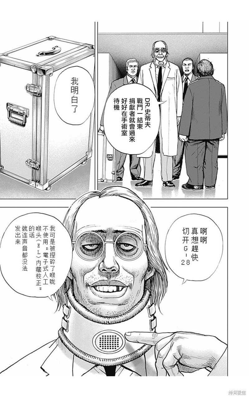 第172话