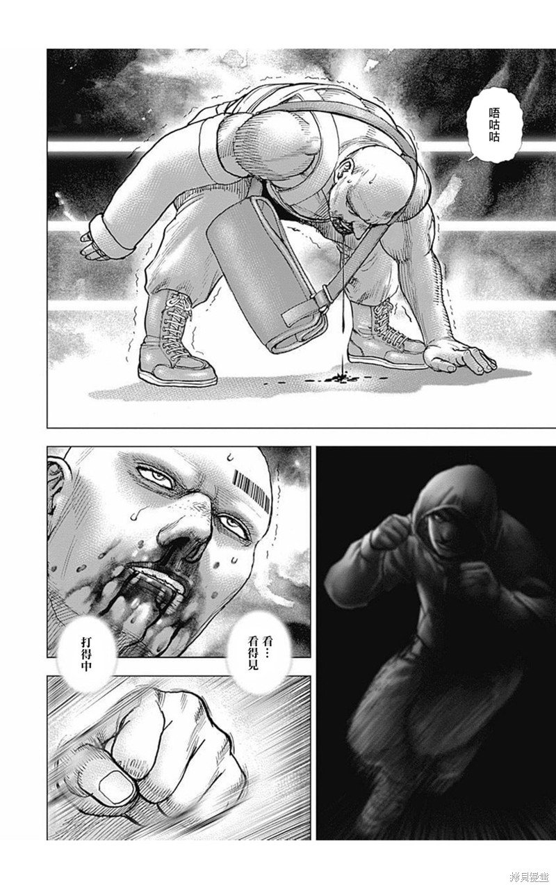 第172话