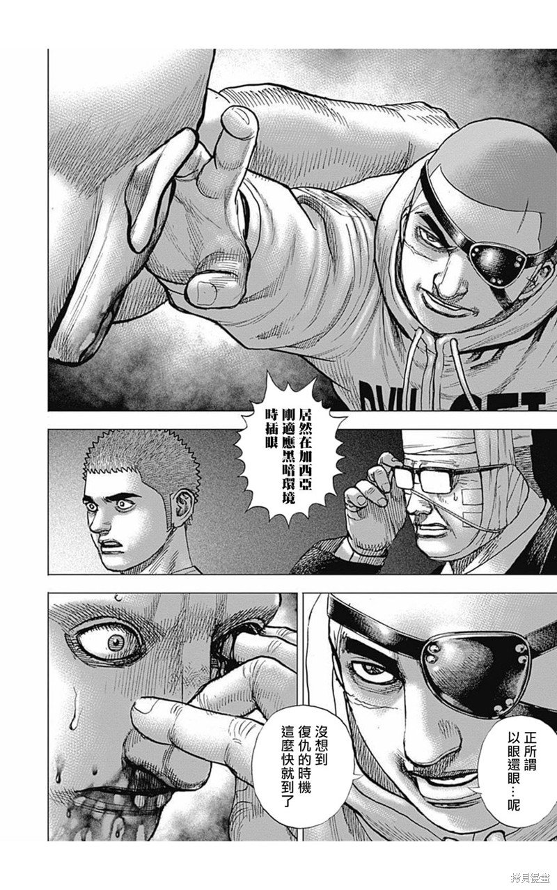 第173话